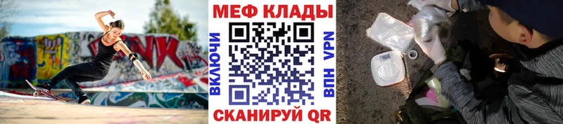 Где продают наркотики Ковылкино Кокаин  Меф  Псилоцибиновые грибы  hydra рабочий сайт  ГАШИШ  Канабис 