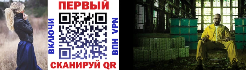 АМФ VHQ что такое Ковылкино