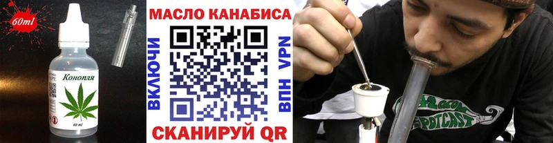 Печенье с ТГК марихуана  Ковылкино 