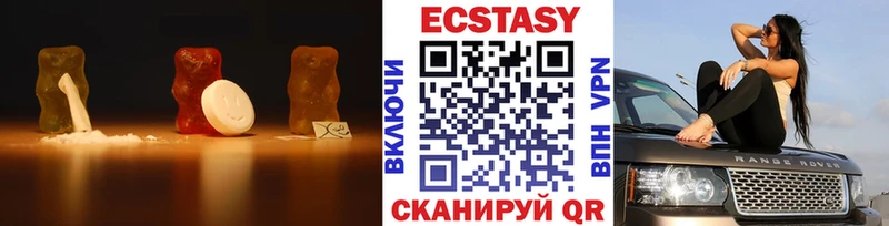 Ecstasy таблы Ковылкино