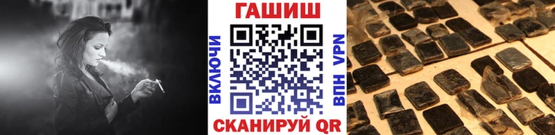 ГАШ гарик Ковылкино