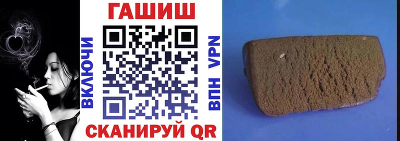 Гашиш убойный Ковылкино