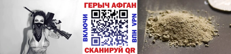МЕГА маркетплейс  Ковылкино  Героин белый  где купить  