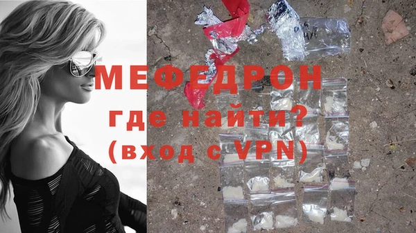 мяу мяу кристалл Куйбышев
