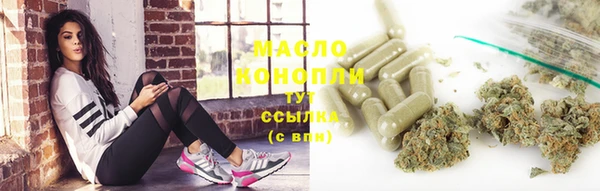 мяу мяу кристалл Куйбышев