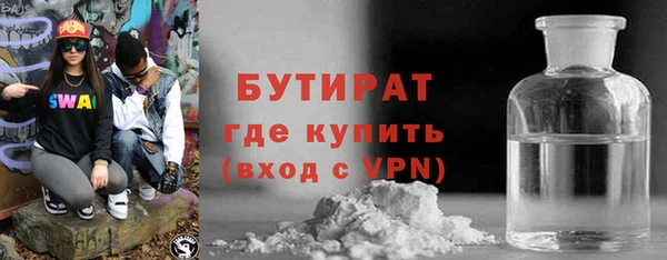 мяу мяу кристалл Куйбышев