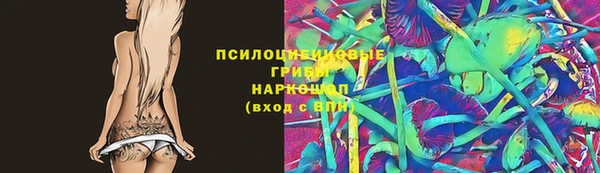 мяу мяу кристалл Куйбышев
