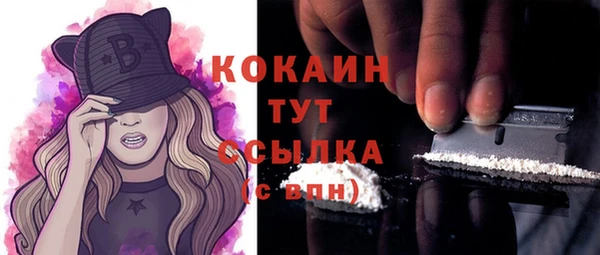мяу мяу кристалл Куйбышев