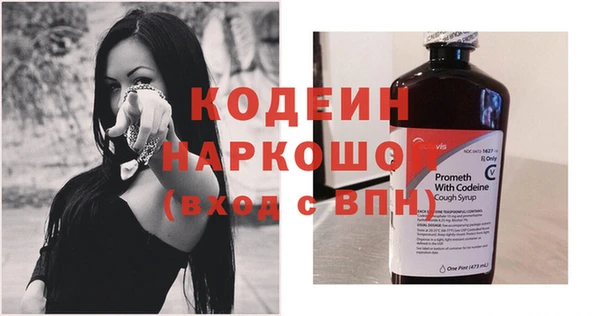 мяу мяу кристалл Куйбышев