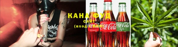 мяу мяу кристалл Куйбышев