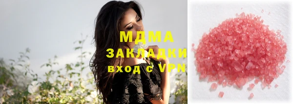 мяу мяу кристалл Куйбышев