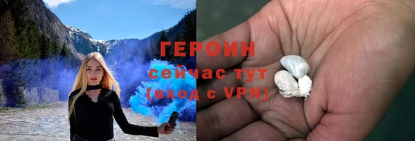 мяу мяу кристалл Куйбышев