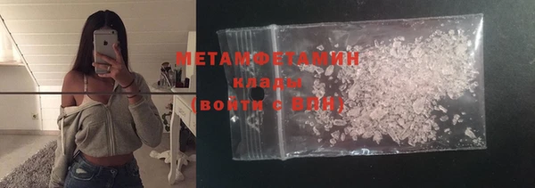 героин Кулебаки
