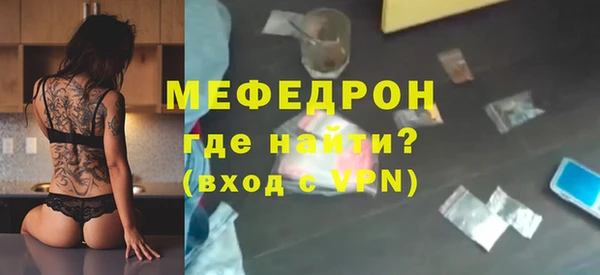 спайс Кукмор