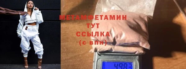 героин Кулебаки