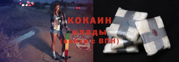 героин Кулебаки