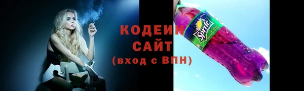 мяу мяу кристалл Куйбышев