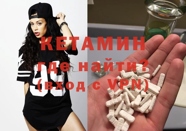 героин Кулебаки