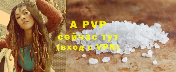 спайс Кукмор