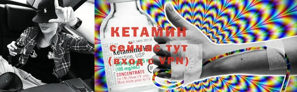 мяу мяу кристалл Куйбышев