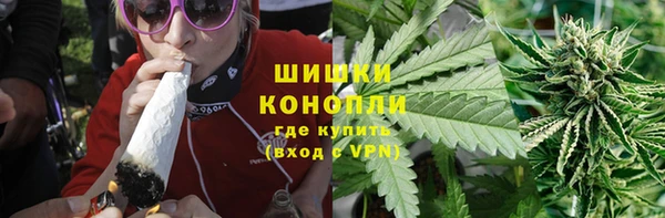 мяу мяу кристалл Куйбышев