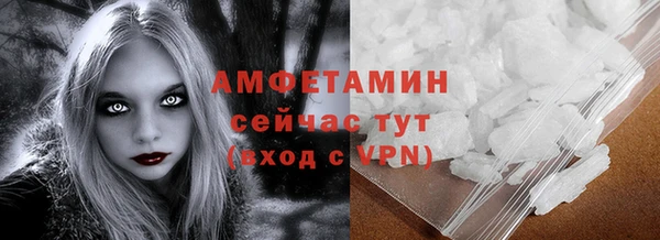 мяу мяу кристалл Куйбышев