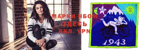 мяу мяу кристалл Куйбышев