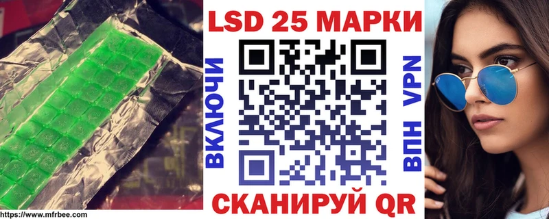 ЛСД экстази кислота  Ковылкино 