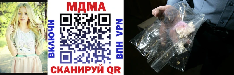 MDMA crystal Ковылкино