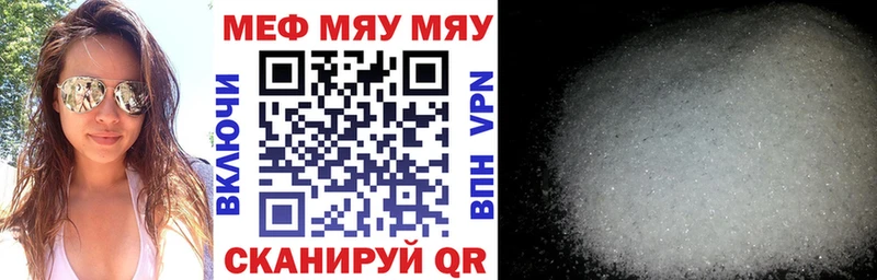 сколько стоит  Ковылкино  Мефедрон 4 MMC 