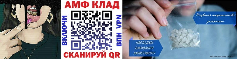 наркота  Ковылкино  Метамфетамин мет 