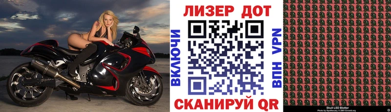 Марки N-bome 1500мкг  блэк спрут рабочий сайт  Ковылкино 