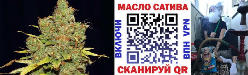 ТГК гашишное масло  кракен рабочий сайт  Ковылкино 