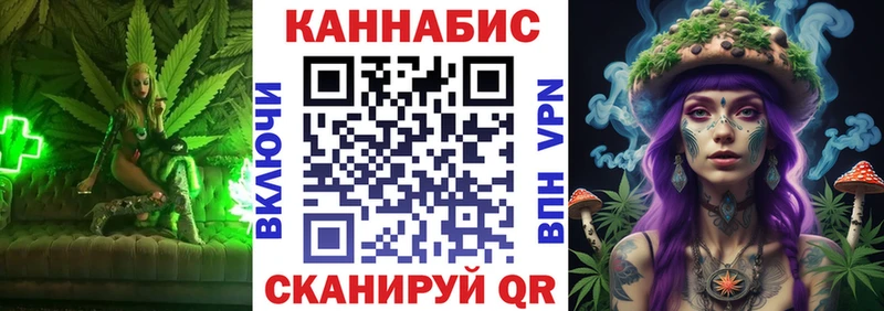 Конопля OG Kush  Ковылкино 
